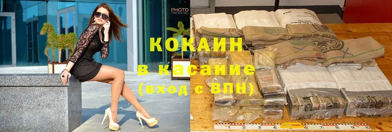 Cocaine Fish Scale  Урень 