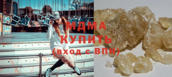 mdma Белоозёрский